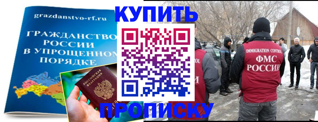 временная регистрация поиск в Сосногорске