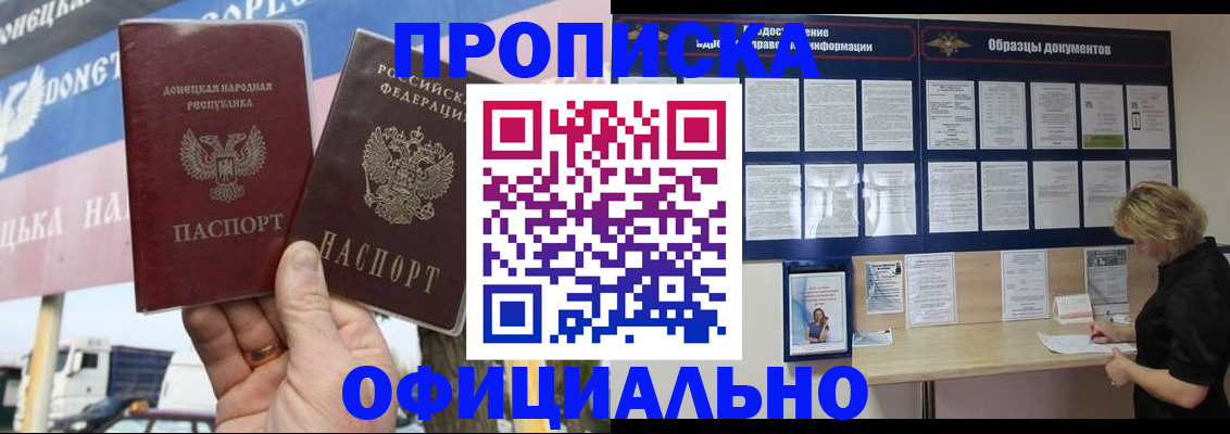 регистрация для школы в Сосногорске