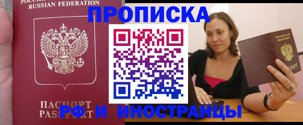 регистрация для школы в Сосногорске